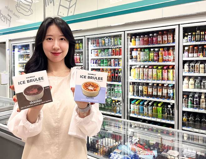 (사진=GS리테일 제공) *재판매 및 DB 금지