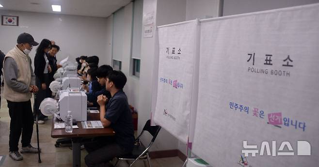 [전주=뉴시스] 김얼 기자 = 제21대 대통령선거 사전투표 첫날인 29일 전북 전주시 완산구 서신동주민센터 사전투표소를 찾은 시민들이 사전투표를 하기 위해 줄지어 서 있다. 2025.05.29. pmkeul@newsis.com