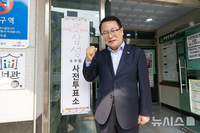 [익산=뉴시스] 최정규 기자 = 제21대 대통령 선거 사전투표 첫날인 29일 오전 정헌율 전북 익산시장이 익산시 삼성동 행정복지센터에서 사전투표에 참여하고 있다. 2025.05.29. cjk9714@newsis.com