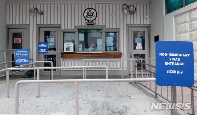 [서울=뉴시스]김병문 기자 = 주한 미국대사관이 지난 18일 홈페이지를 통해 국무부 여행경보 기준 2~4단계 경보가 발령된 국가에서 정규 비자 업무를 중단하고 19일부터 이민·비이민 비자 발급을 위한 정규 인터뷰 일정을 취소한다고 공지한 가운데 19일 오후 서울 종로구 주한미국대사관 비자신청 창구 입구가 한산하다. 2020.03.19. dadazon@newsis.com