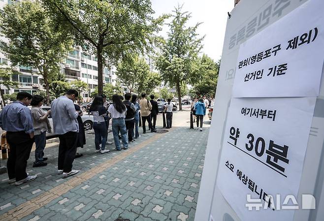 [서울=뉴시스] 정병혁 기자 = 제21대 대통령선거 사전투표 첫 날인 29일 서울 영등포구 여의동주민센터에 설치된 사전투표소를 찾은 유권자들이 투표를 하기 위해 줄 서 있다. 2025.05.29. jhope@newsis.com