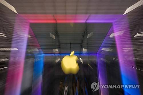 [연합뉴스 제공]