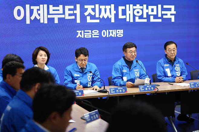 더불어민주당 제6차 총괄본부장단회의. 연합뉴스