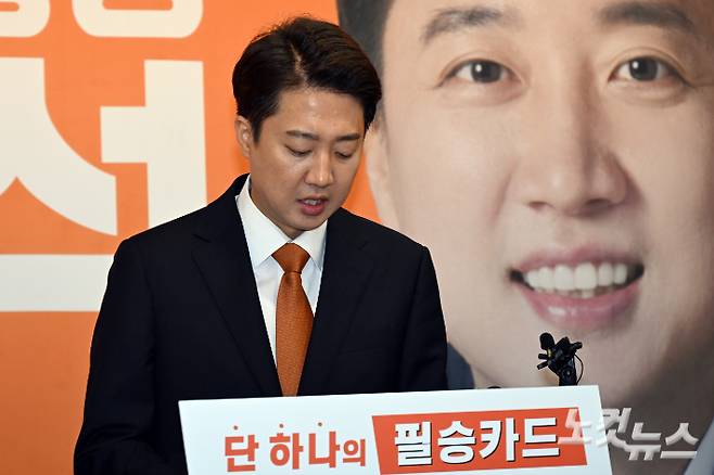 이준석 개혁신당 대통령 후보가 29일 오전 서울 여의도 국회에서 '여성 신체에 대한 표현' 논란 관련 긴급 기자회견을 갖고 있다. 윤창원 기자