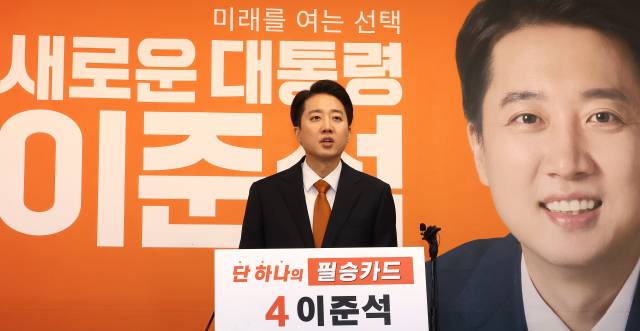 ▲개혁신당 이준석 대통령선거 후보가 29일 국회에서 긴급기자회견을 열고 TV 토론회에서 여성 신체에 대한 표현으로 논란이 되고 있는 것과 관련해 입장을 밝히고 있다. ⓒ연합뉴스