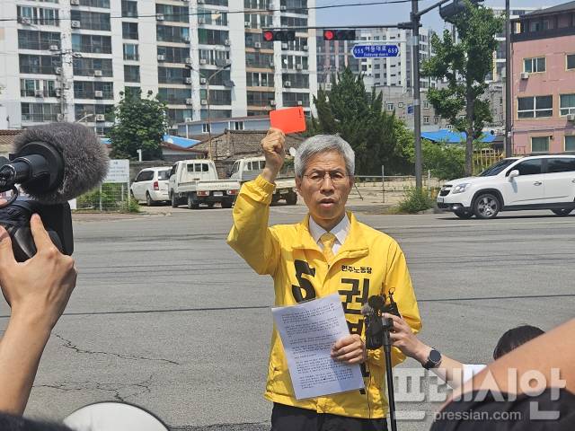▲29일 오후 광주 광산구 소촌동 금호타이어 광주공장 앞에서 열린 기자회견에서 권영국 민주노동당 대통령 후보가 "이준석에 레드카드를 들어달라"고 외치고 있다.2025.05.29ⓒ프레시안(김보현)