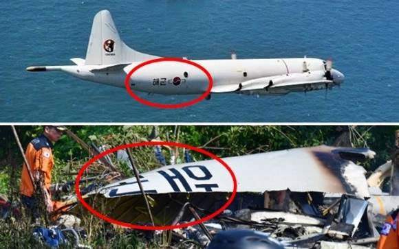 29일 오후 1시 35분쯤 경북 포항 남구 동해면 야산에 해군 해상 초계기 (P-3C)가 추락해 전소됐다. 사고 현장에서 소방당국과 해군 항공사령부 소방대가 진화 작업 및 인명 수색을 하고 있다. 그 뒤로 ‘해군’ 두 글자가 적힌 꼬리 부분 잔해(아래)가 보인다. 위는 P-3 해상초계기 자료사진. 2025.5.29 뉴스1/해군