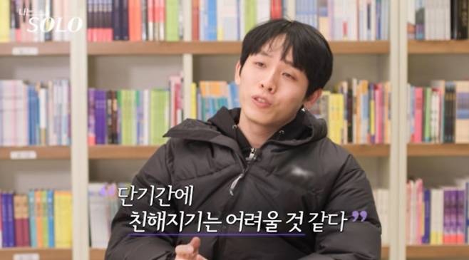 사진 제공=SBS Plus, ENA