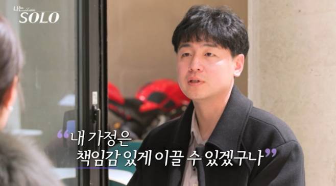 사진 제공=SBS Plus, ENA