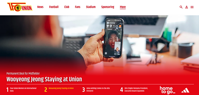 정우영의 완전 이적을 알린 우니온 베를린 홈페이지