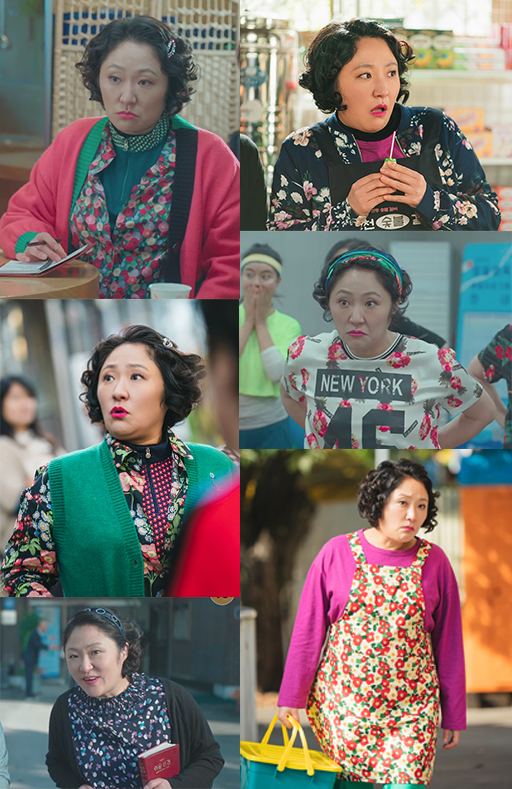 tvN 월화드라마 ‘금주를 부탁해’