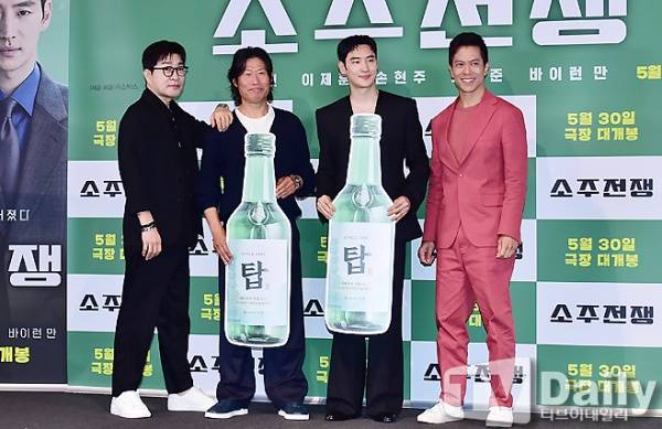 소주전쟁 출연진 / 사진=티브이데일리 제공