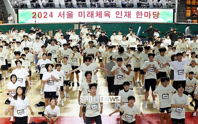 ▲ 2024 서울 미래체육 인재 한마당 ⓒ곽혜미 기자