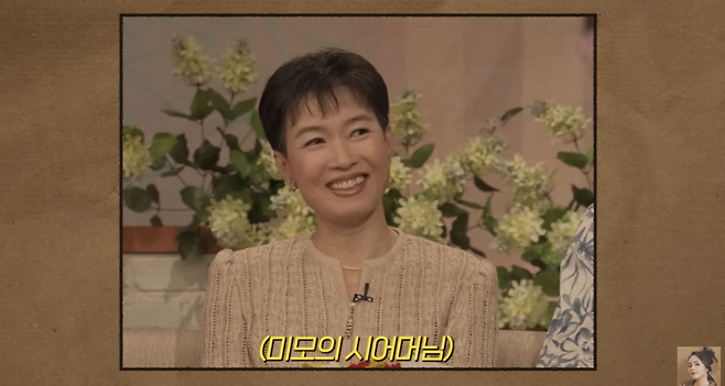 ​▲ 사진 | '자유부인' 화면▲ 사진 | '자유부인' 화면