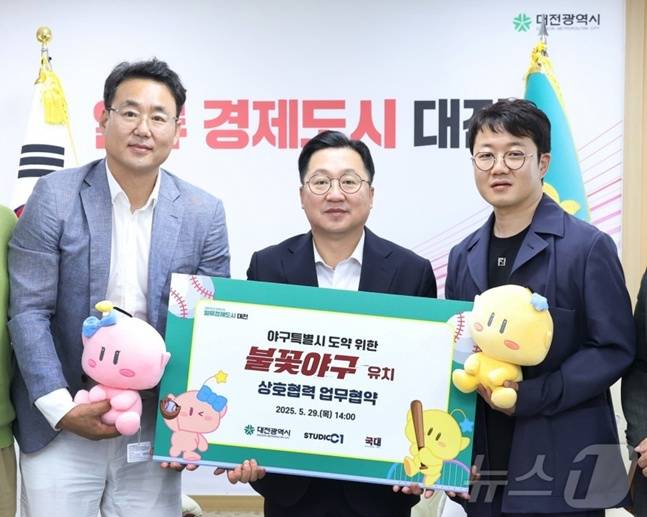 (왼쪽부터) 김원석 ㈜국대 회장, 이장우 대전시장, 장시원 스튜디오C1 대표가 29일 대전시청에서 '불꽃야구 유치 및 전용구장 운영을 위한 업무협약'을 체결하고 있다. /사진=뉴스1(대전시 제공)