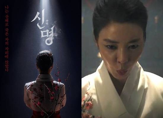 김규리 ‘신명’ 스틸