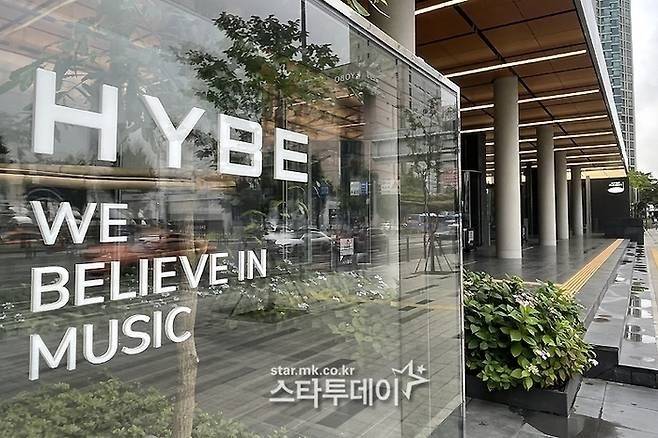 하이브. 사진 ㅣ스타투데이DB