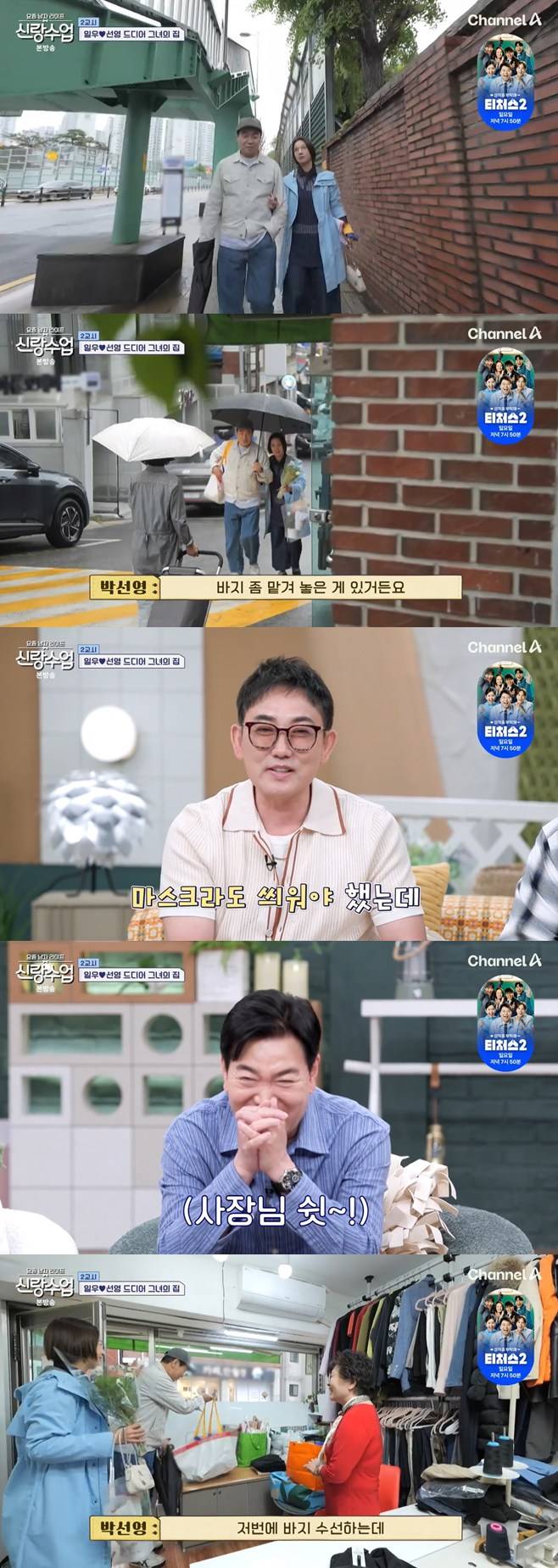 티브이데일리 포토