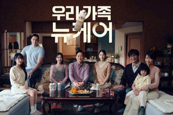 15년 만에 광고로 뭉친 ‘지붕 뚫고 하이킥’ 배우들. 대상 웰라이프 제공