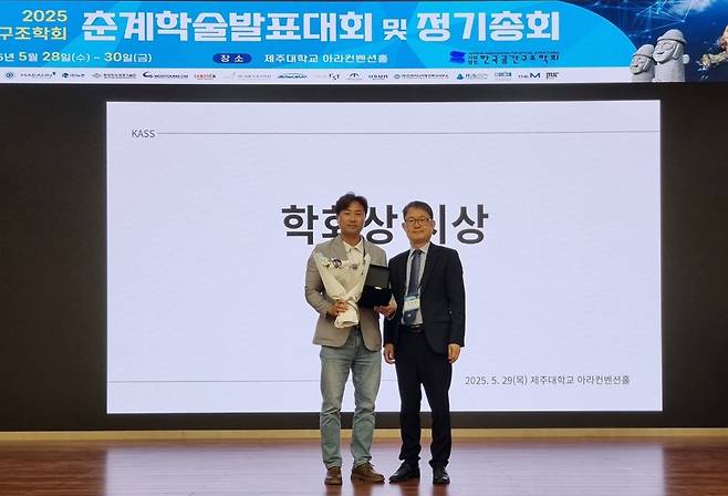 철원 횃불전망대, 한국공간구조학회 작품상 수상 [철원군 제공. 재판매 및 DB 금지]