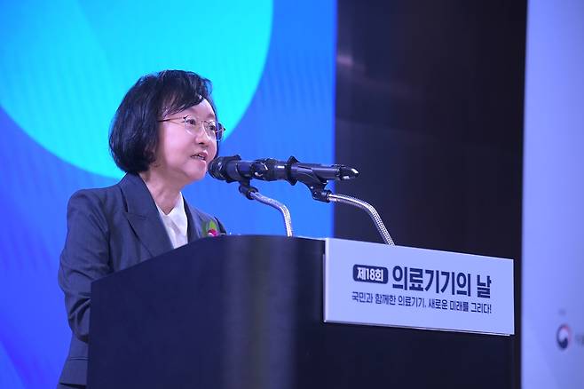 29일 의료기기의 날 기념식에서 발표하는 오유경 식품의약품안전처장 [식약처 제공. 재판매 및 DB 금지]