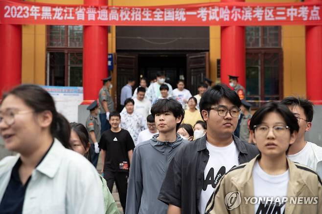중국 대입시험 가오카오를 마치고 나온 수험생들 2023년 6월 7일 중국 하얼빈의 한 가오카오 시험장에서 시험을 마치고 나오는 수험생들 모습. [EPA·신화=연합뉴스 자료사진]