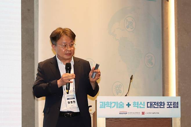 과학기술+혁신 대전환 포럼에서 발표하는 이병헌 광운대 교수 [KISTEP 제공. 재판매 및 DB 금지]