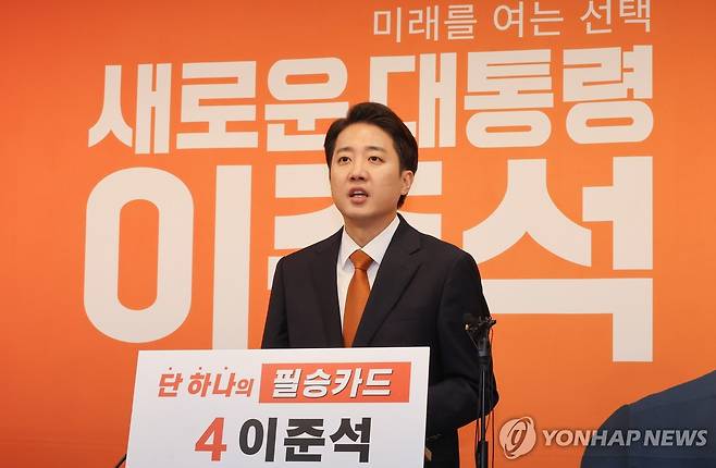 입장 밝히는 이준석 대선 후보 (서울=연합뉴스) 김주형 기자 = 개혁신당 이준석 대선 후보가 29일 서울 여의도 국회에서 긴급기자회견을 열고 TV 토론회에서 여성 신체에 대한 표현으로 논란이 되고 있는 것과 관련해 입장을 밝히고 있다. 2025.5.29 kjhpress@yna.co.kr