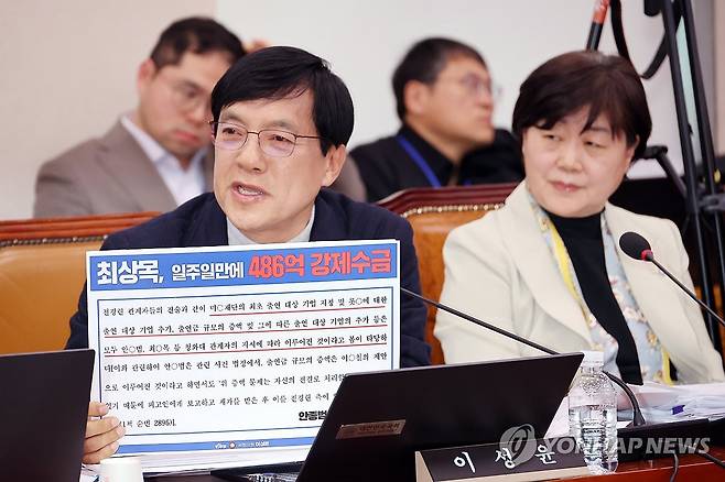 질의하는 이성윤 의원 (서울=연합뉴스) 박동주 기자 = 19일 서울 여의도 국회에서 열린 법제사법위원회 전체회의에서 더불어민주당 이성윤 의원이 질의하고 있다. 2025.3.19 pdj6635@yna.co.kr