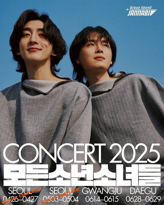 사진 제공= 페포니뮤직