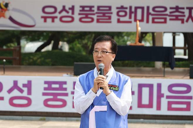 [출처=대전시의회]