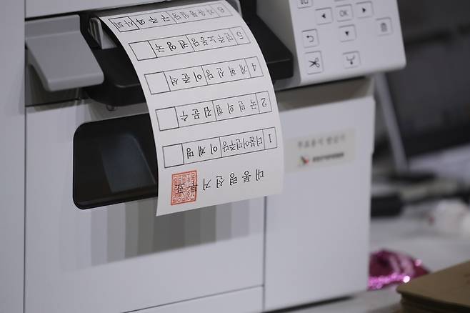 21대 대통령 선거 사전투표 둘째 날인 30일 강원 속초시 청학동 속초초등학교 체육관에 마련된 사전투표소에서 선관위 관계자가 투표용지를 인쇄하고 있다./연합뉴스