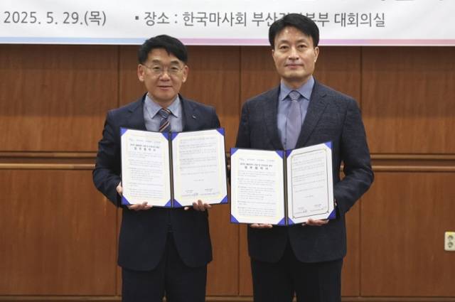 불법 온라인 경마를 막기 위해 한국마사회가 부산광역시경찰청과 단속 및 수사를 위해 상호 협력하기로 했다. 사진 왼쪽 한국마사회 박한용 공정관리처장, 오른쪽 부산경찰청 이성철 사이버수사과장. 한국마사회 제공