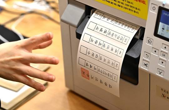 제21대 대통령선거 사전투표 둘째날인 30일 경기 수원시청 별관에 마련된 사전투표소에서 관계자가 투표용지를 출력하고 있다. 사진=뉴시스