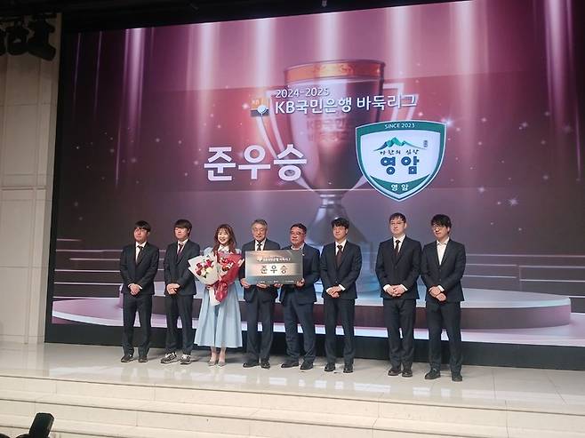 올시즌 바둑리그 준우승을 차지한 마한의 심장 영암 선수단이 기념사진을 찍고 있다.(사진 MHN 엄민용 선임기자)