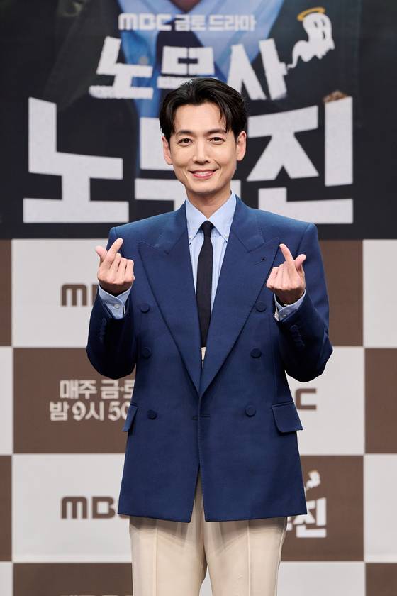 배우 정경호. MBC 제공.