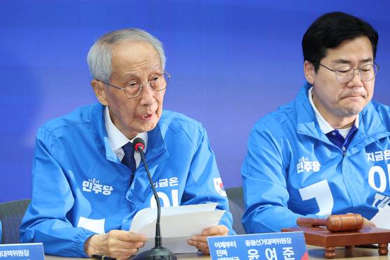 더불어민주당 윤여준 상임 총괄선대위원장이 사전투표를 하루 앞둔 지난 28일 서울 여의도 당사에서 열린 중앙선거대책위원회의에서 투표를 독려하고 있다. 〈사진=연합뉴스〉