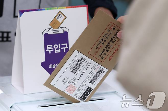 제21대 대통령 선거 사전 투표 둘째 날인 30일 오전 서울 서대문구 구 신촌동 주민센터에 마련된 신촌동 사전투표소에서 유권자들이 투표하고 있다. 전날 이 투표소에서 투표용지가 외부로 반출되는 일이 발생해 중앙선거관리위원회가 관리부실 책임을 인정하며 대국민 사과문을 발표한 바 있다. 2025.5.30/뉴스1 ⓒ News1 김성진 기자