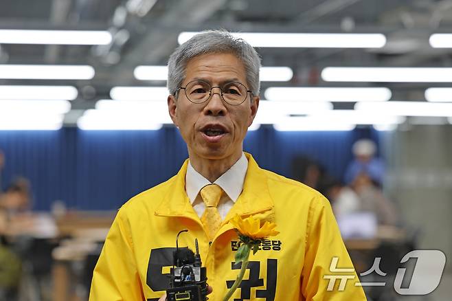 29일 오전 광주 동구 전일빌딩245에서 권영국 민주노동당 후보가 광주비상행동과의 간담회에서 발언하고 있다. ⓒ News1 박지현 기자