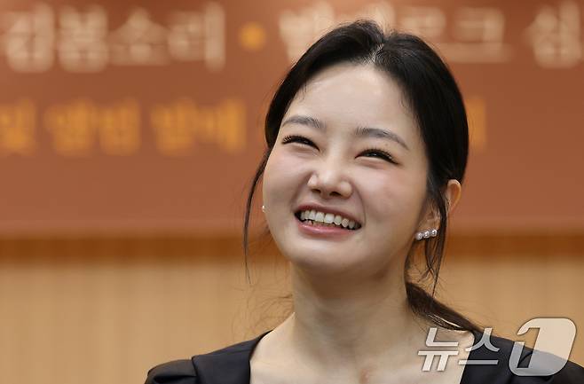 바이올리니스트 김봄소리가 30일 오전 서울 서초구 코스모스아트홀에서 열린 '브루흐 & 코른골트' 음반 발매 및 내한공연 기자간담회에서 해맑게 웃고 있다. 김봄소리가 첫 정규앨범 Violin on Stage(2021) 이후 4년 만에 DG 레이블에서 선보인 이번 음반은 바이올린의 대표 협주곡으로 손꼽히는 브루흐와 코른골트의 작품을 중심으로 그녀만의 색채를 담아냈다. 김봄소리와 밤베르크 심포니가 진정성 담긴 연주를 선보이는 이번 공연은 5월 31일 성남아트센터, 6월 1일 서울 예술의전당 콘서트홀에서 열린다. 2025.5.30/뉴스1 ⓒ News1 오대일 기자