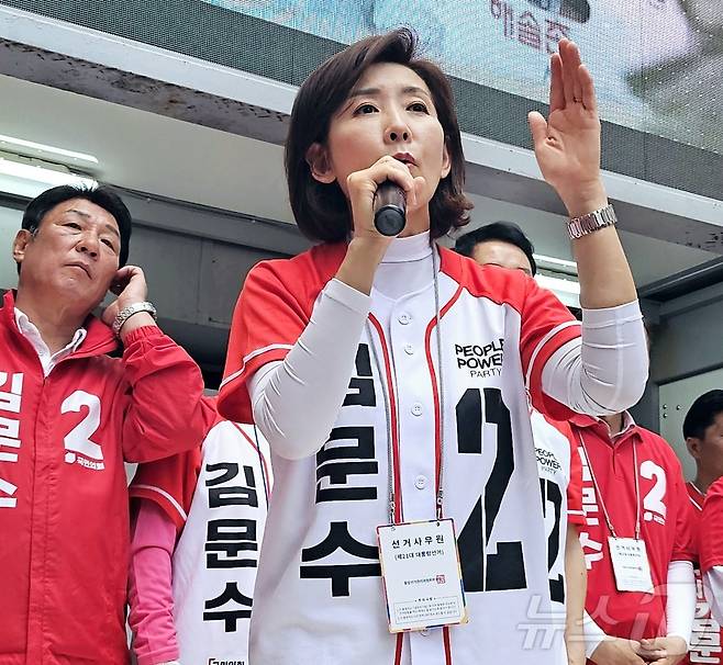 나경원 국민의힘 중앙선거대책위원회 공동선대위원장이 25일 오후 대구 동성로에서 열린 김문수 후보 집중 유세에서 발언하고 있다. ⓒ News1 남승렬 기자