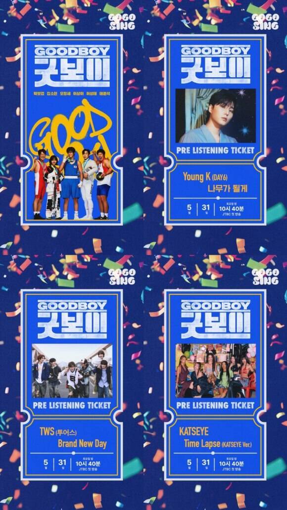 그룹 데이식스 영케이, 투어스, 캣츠아이 등이 JTBC 새 토일드라마 '굿보이' OST 가창자로 발탁됐다. /SLL, 스튜디오앤뉴, 드라마하우스스튜디오