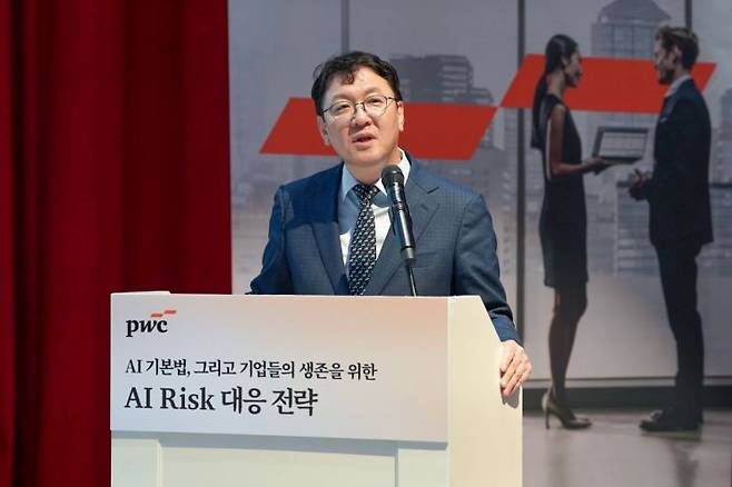 문홍기 PwC 컨설팅 대표가 지난 29일 서울 용산구 아모레홀에서 열린'인공지능(AI) 기본법, 그리고 기업들의 생존을 위한 AI 리스크 대응 전략' 세미나에서 개회사를 하고 있다. 삼일PwC