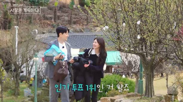 ‘나는 SOLO(나는 솔로), 그 후 사랑은 계속된다’(나솔사계)