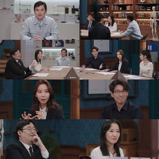 예능 ‘세 개의 시선’ (제공: SBS)