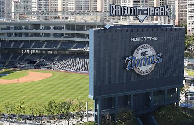 NC 다이노스의 홈구장인 창원NC파크. /뉴스1