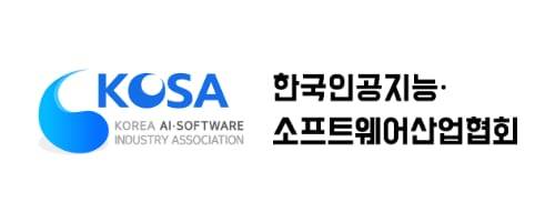 KOSA 제공