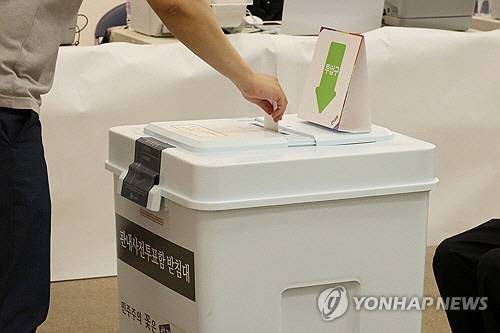 제21대 대통령선거 사전투표 둘째 날인 30일 오전 대전시 서구 대전시청에 마련된 사전투표소에서 유권자가 투표함에 투표용지를 넣고 있다. [대전=연합뉴스]