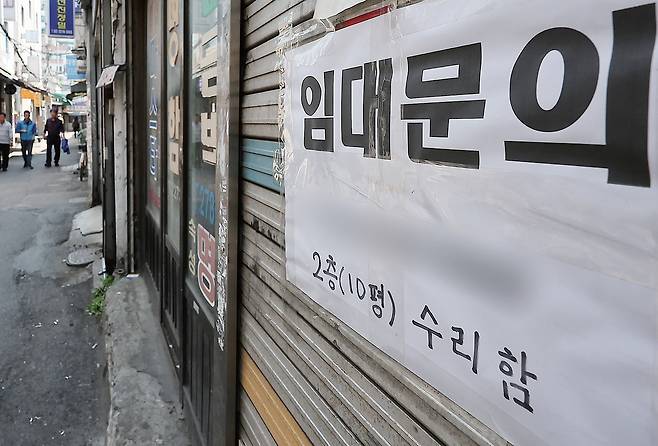 3월 29일 서울 중구의 한 폐업한 상가에 임대 안내문이 붙어 있다./ 뉴스1