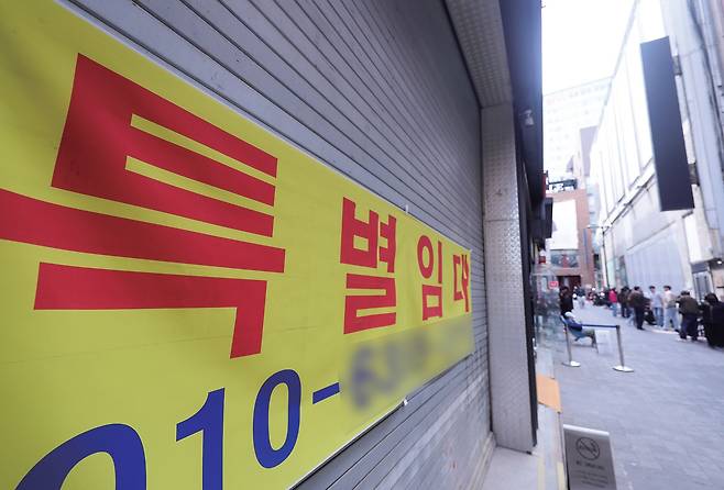 4월 18일 서울 명동 거리 한 공실 상가./ 연합뉴스